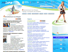 Tablet Screenshot of kmslife.ru